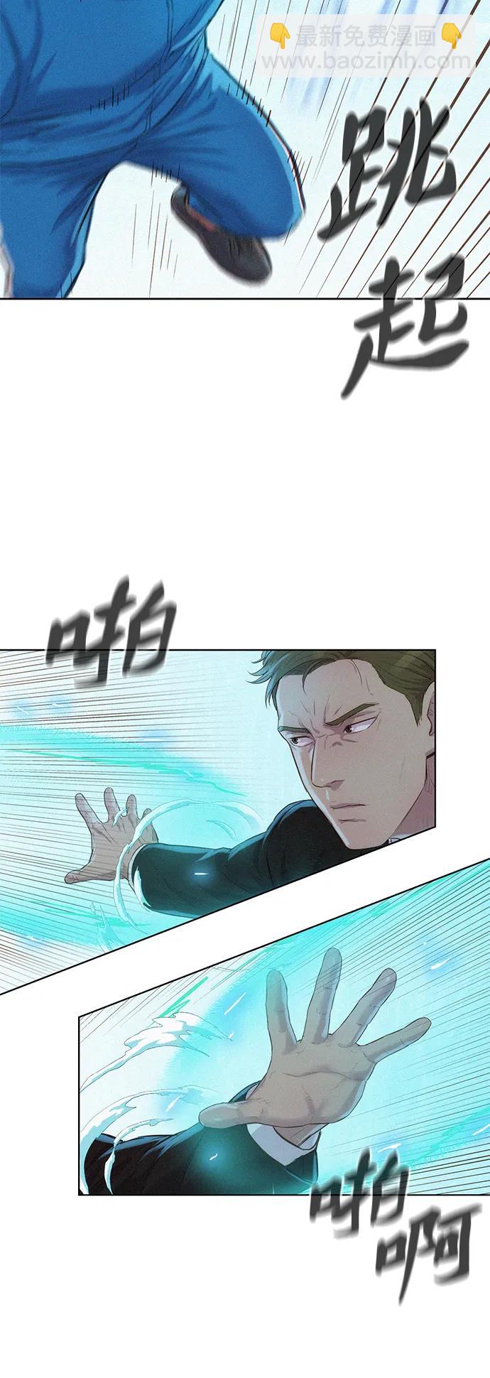 第99话45