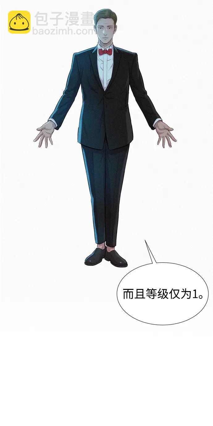 第99话5