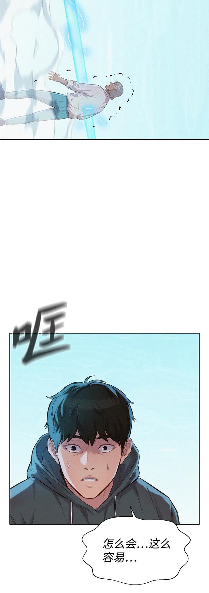 第99话52