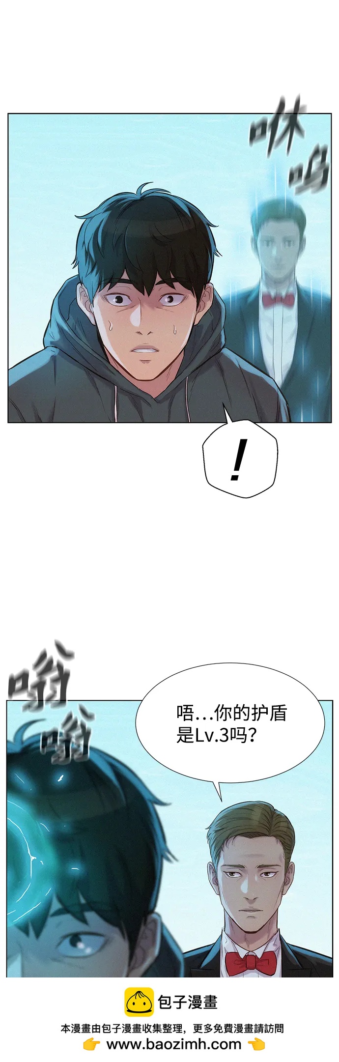 第99话53