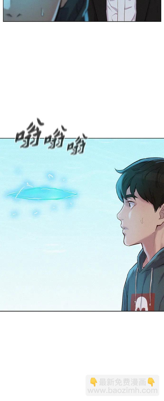 第99话54