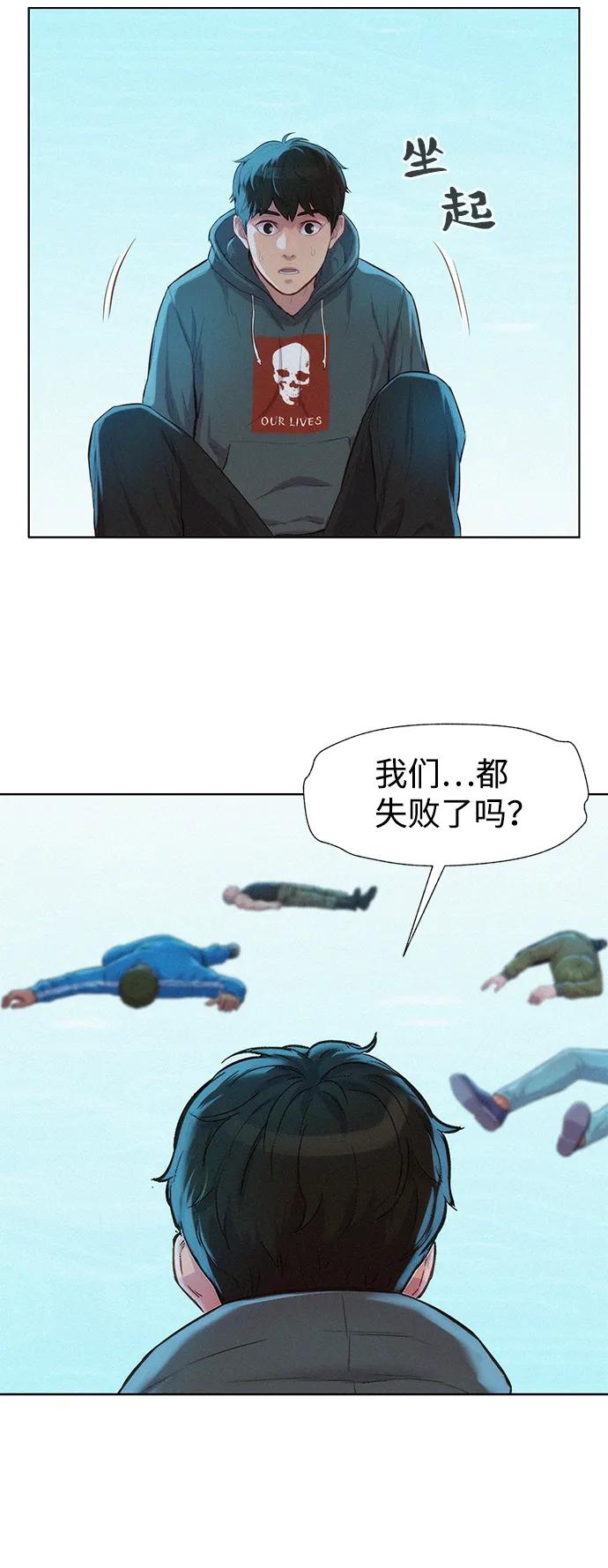 第99话57