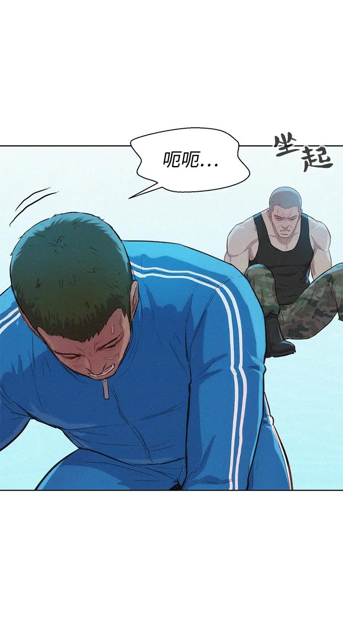 第99话59
