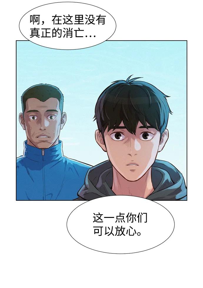 第99话6