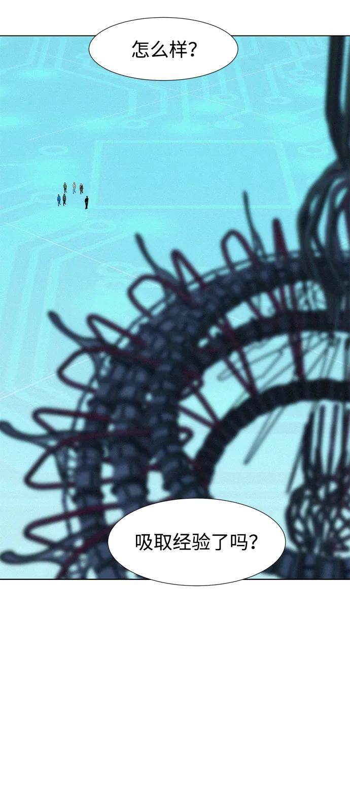 第99话62