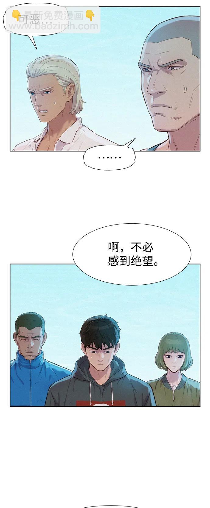 第99话63