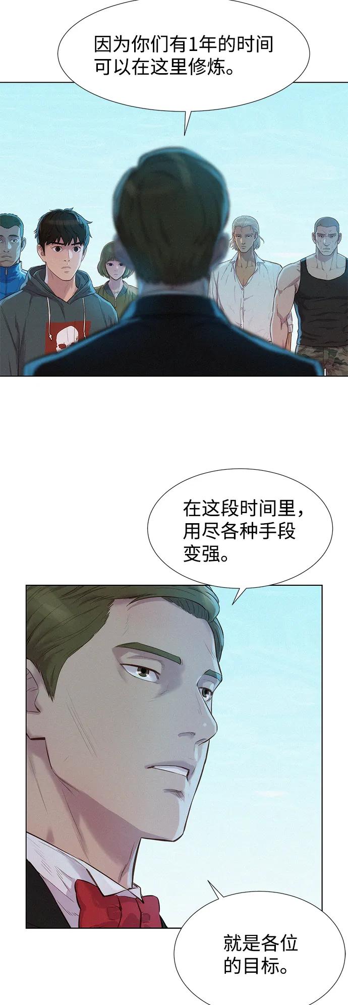 第99话64