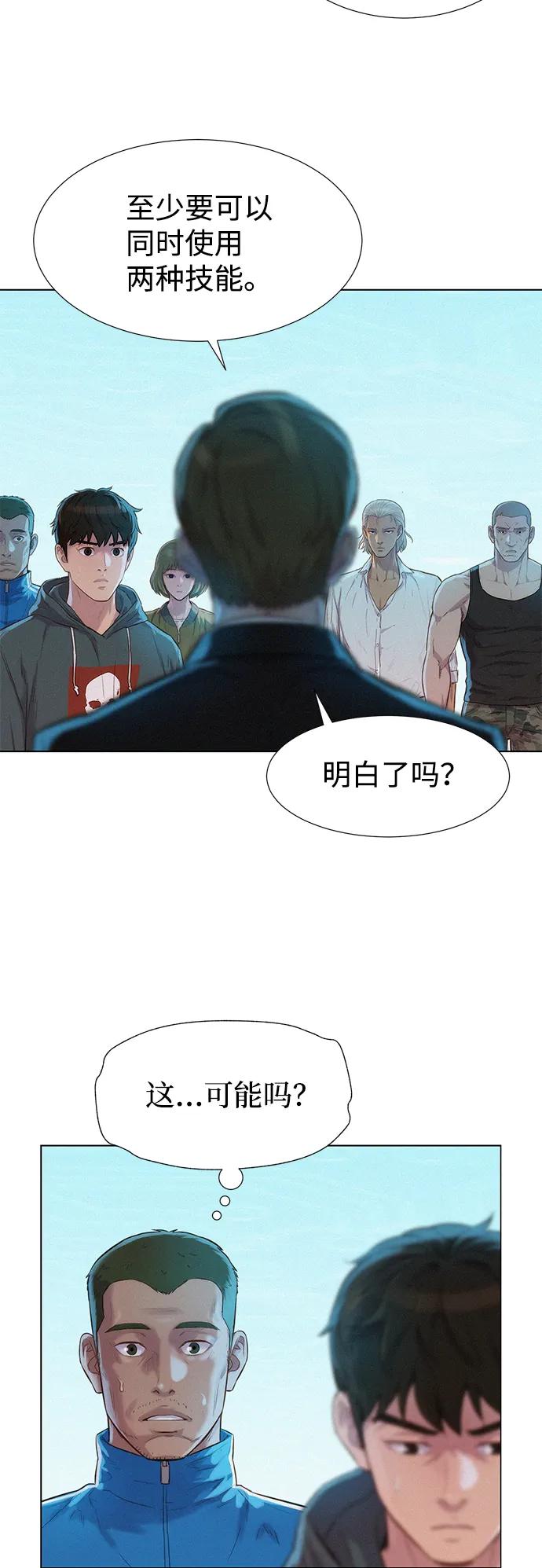 第99话65