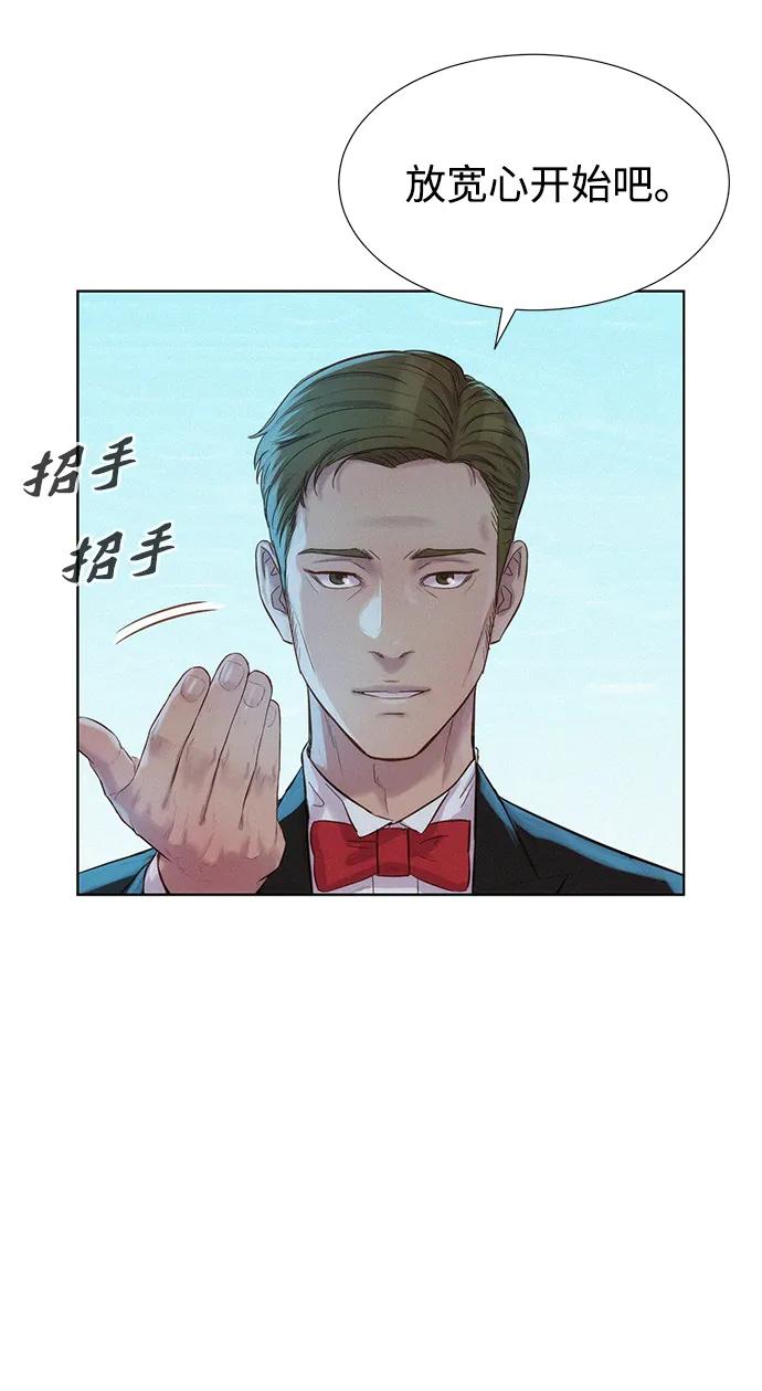第99话7