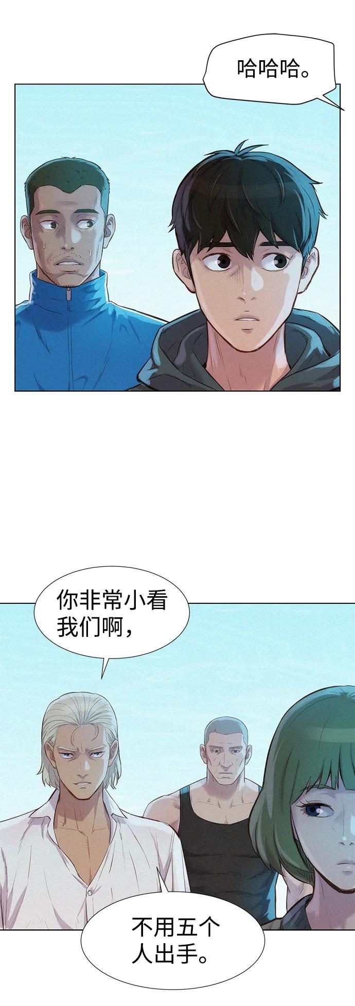 第99话8