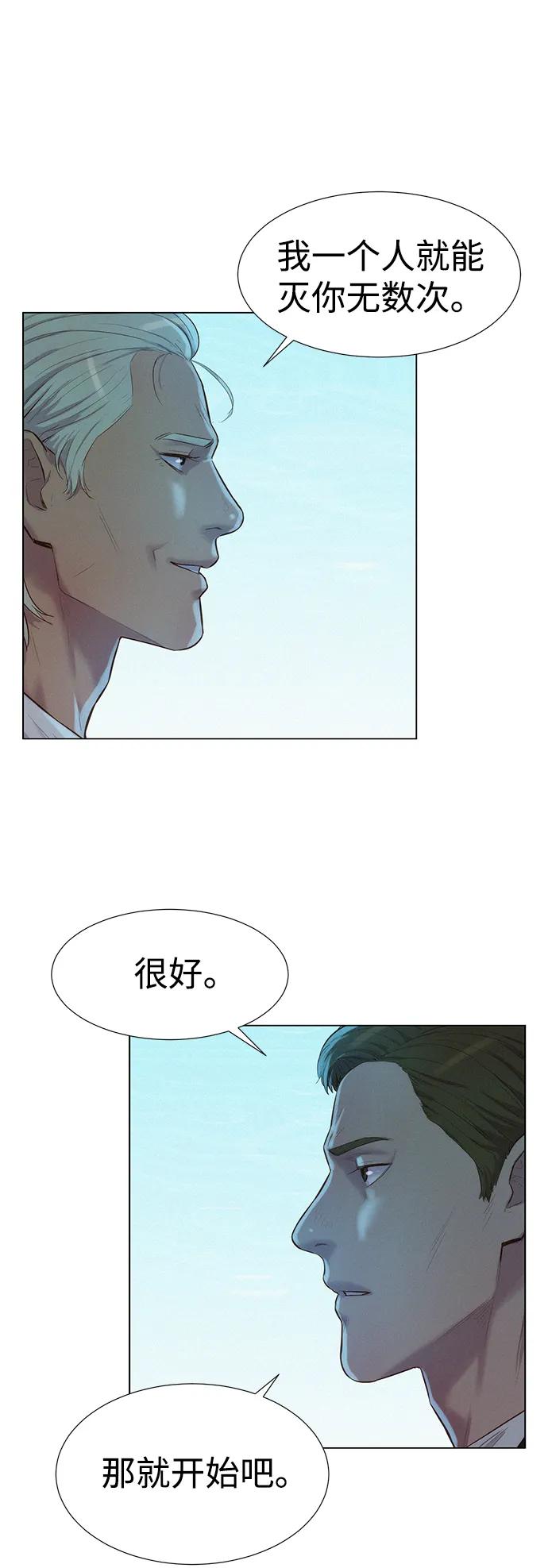 第99话9