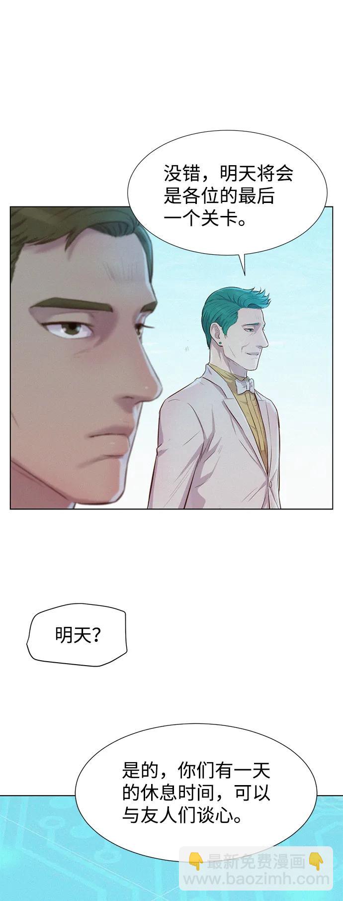 第100话10