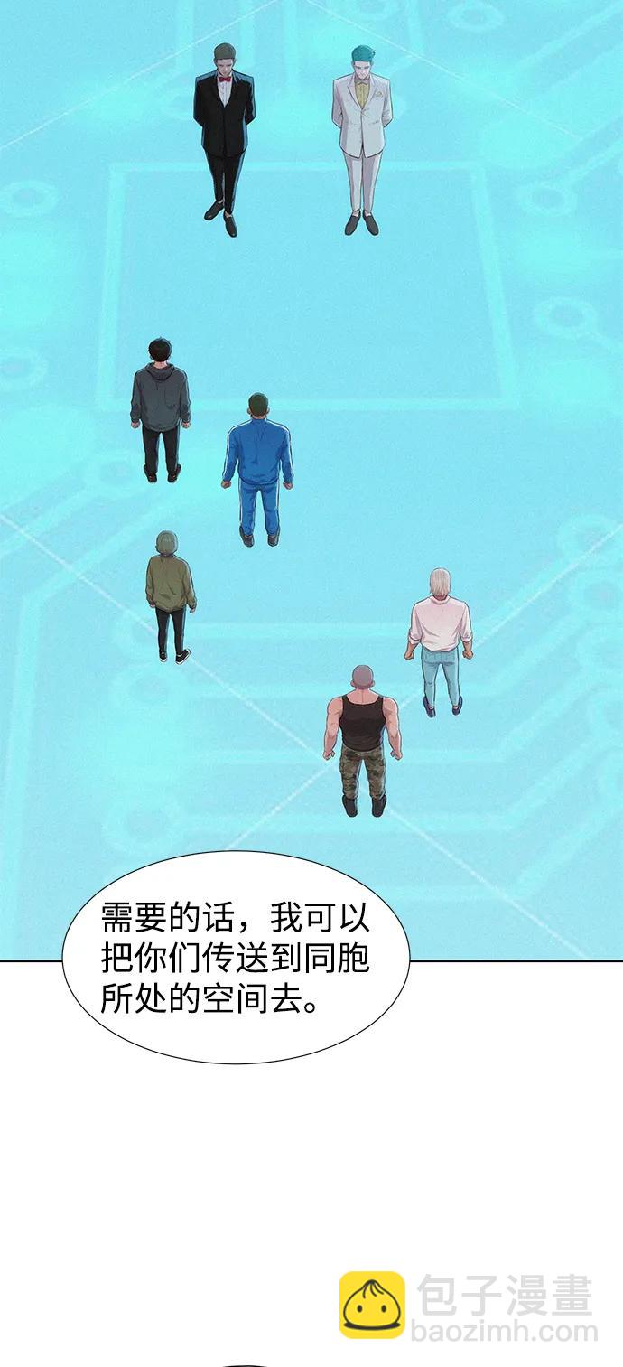 第100话11