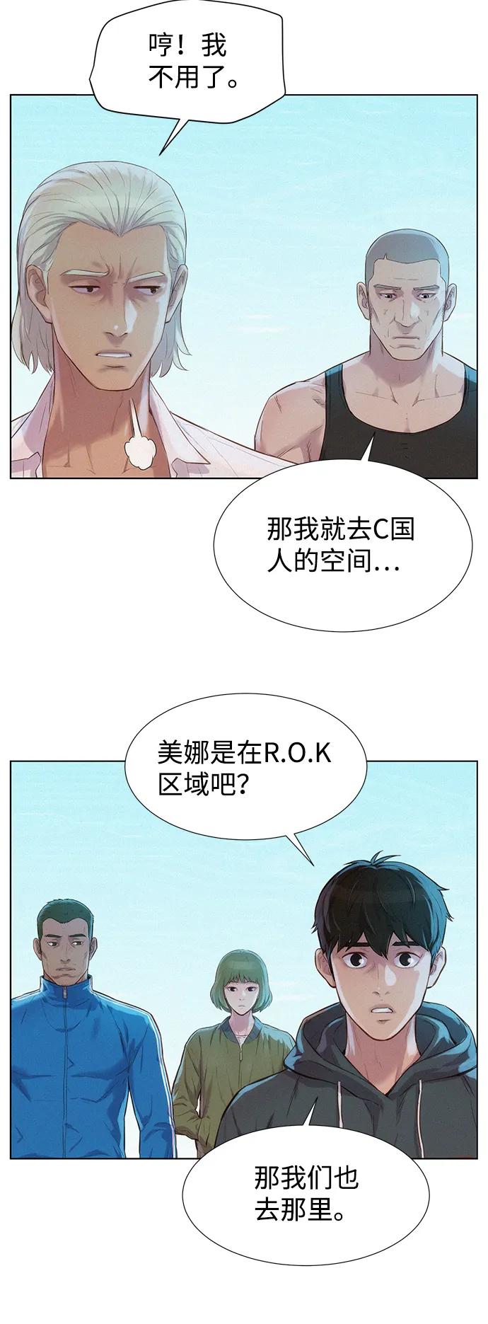 第100话12