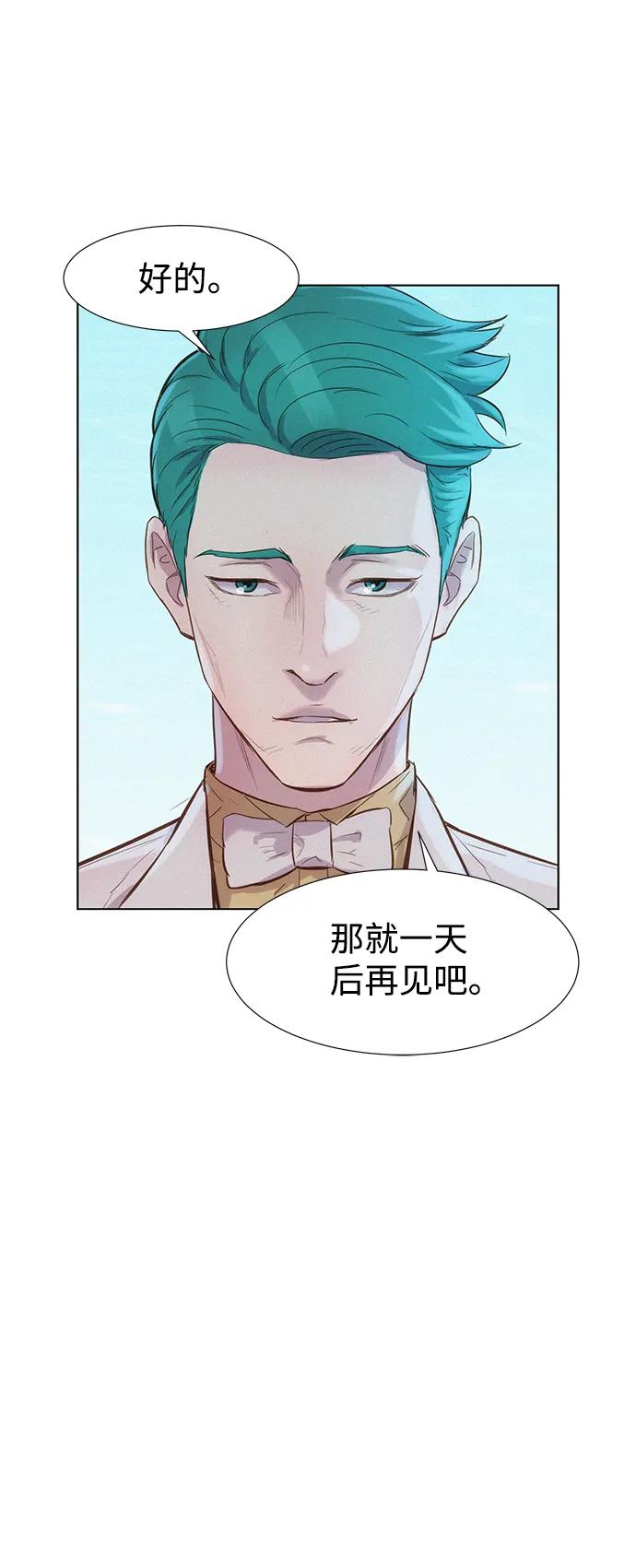 第100话13