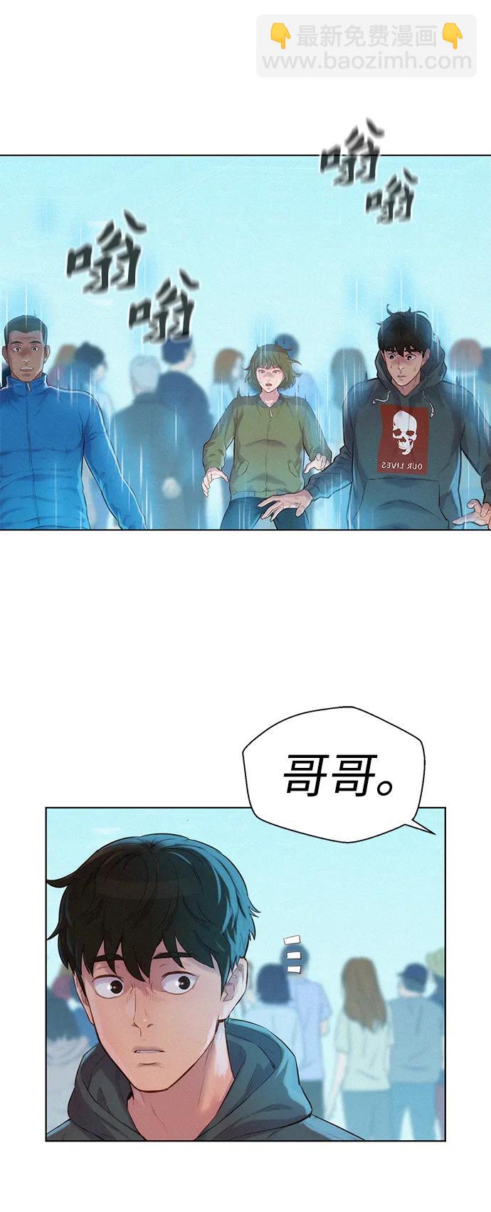 第100话16
