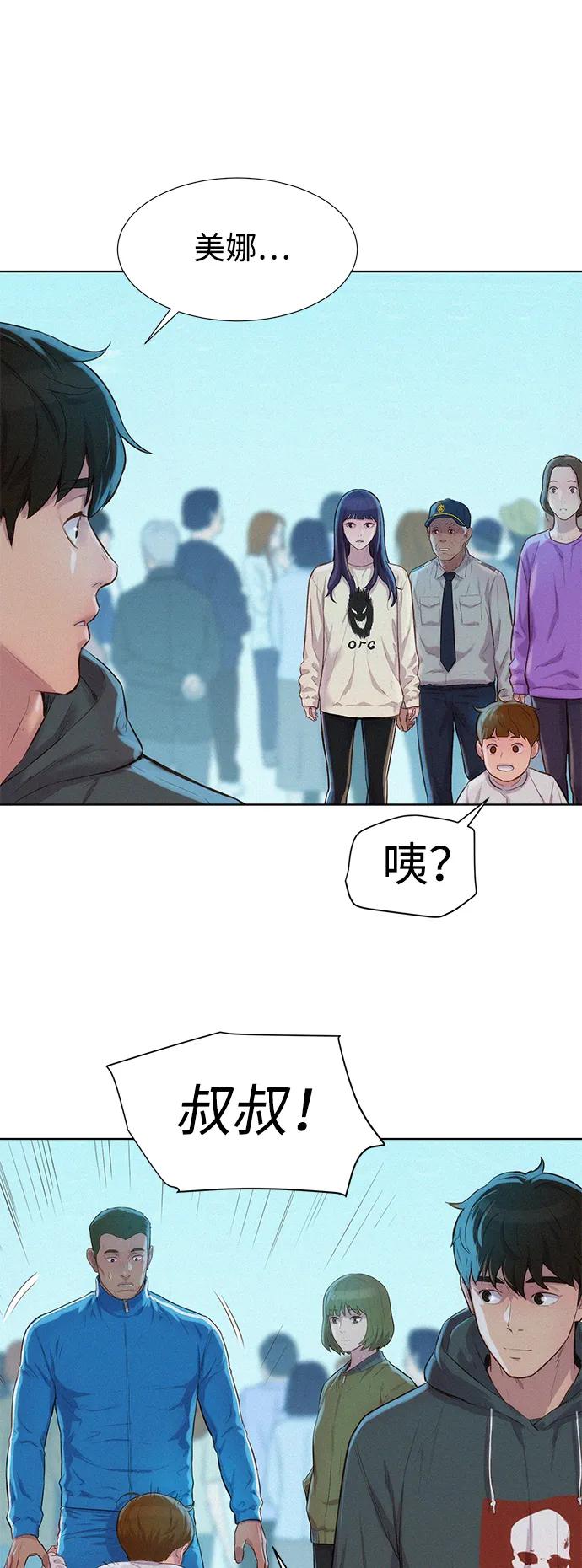 第100话17
