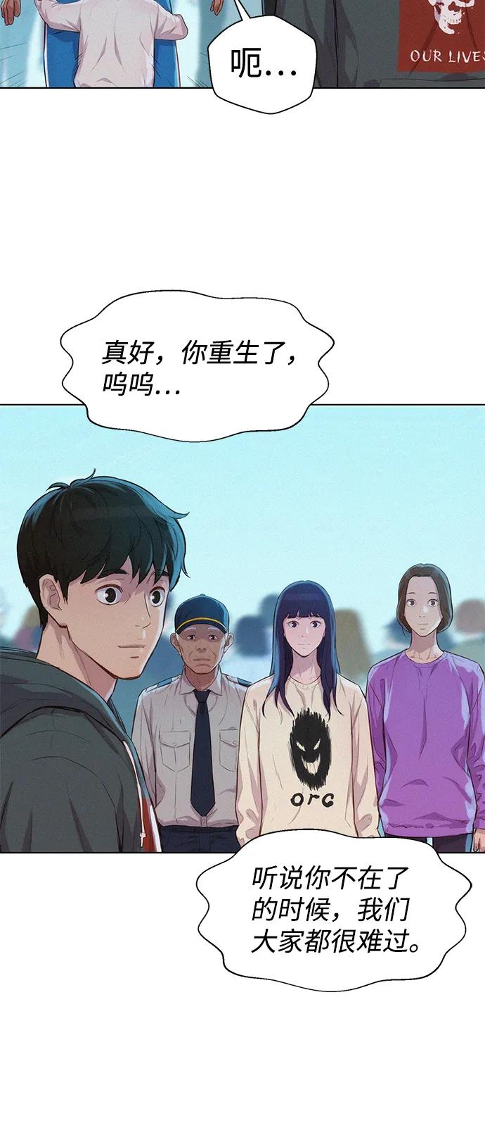 第100话18