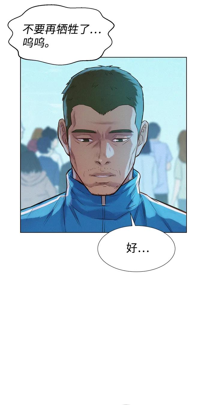 第100话19