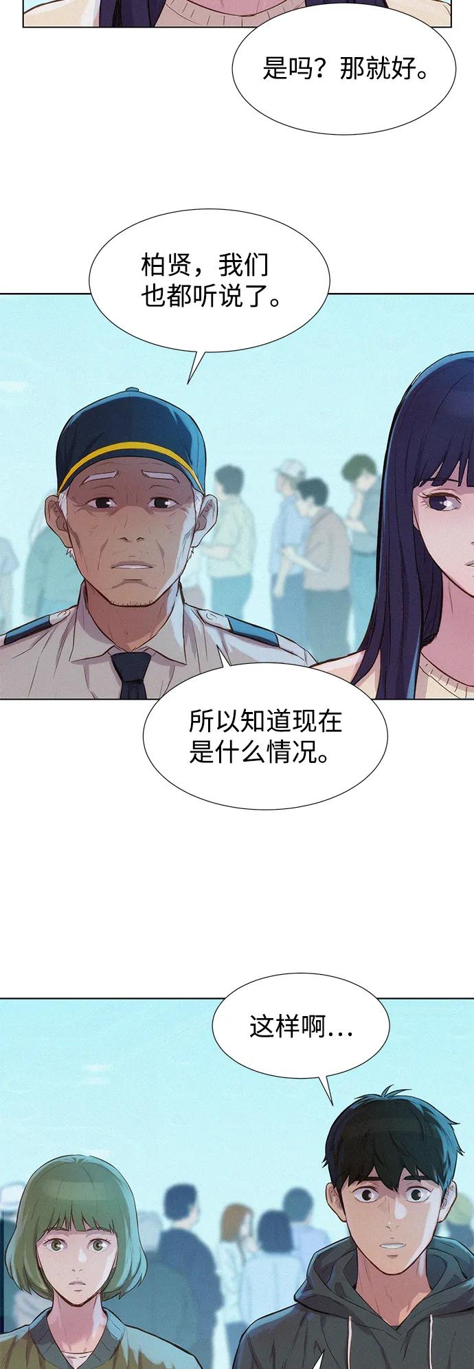 第100话21