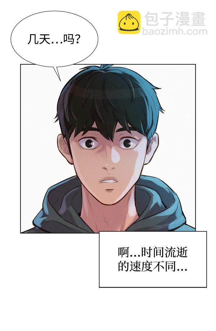 第100话23