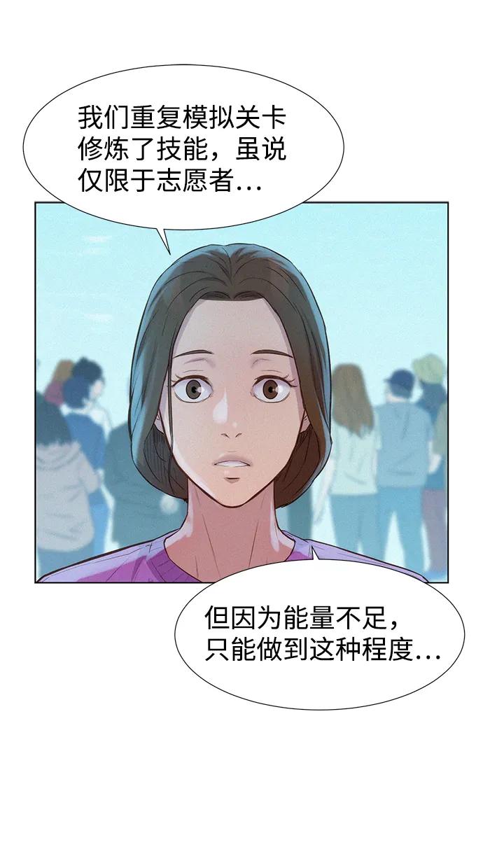 第100话24