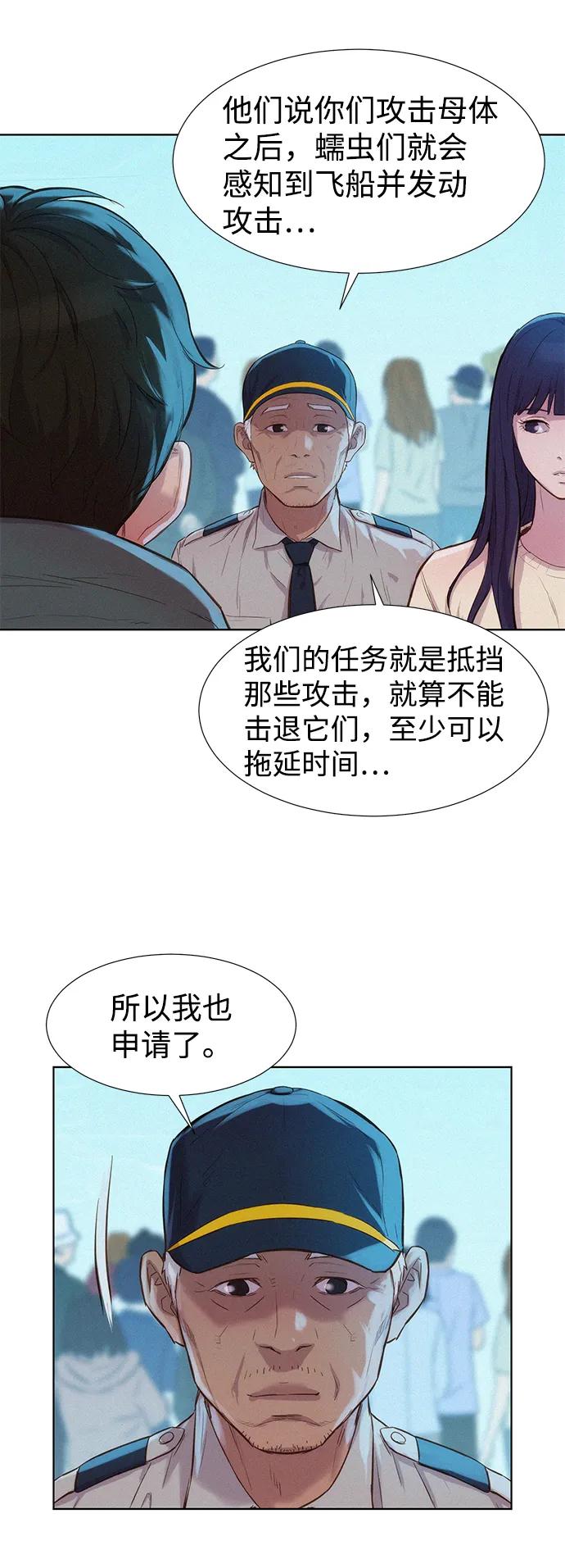第100话26