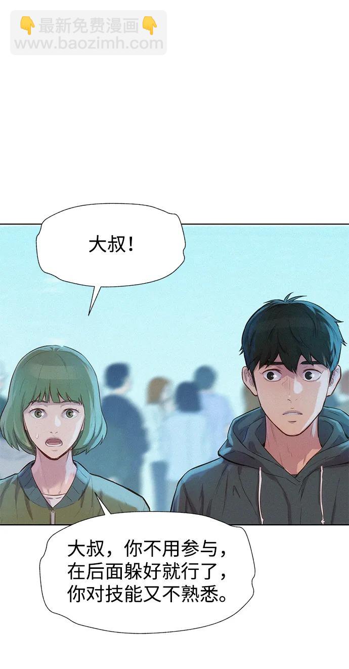 第100话27