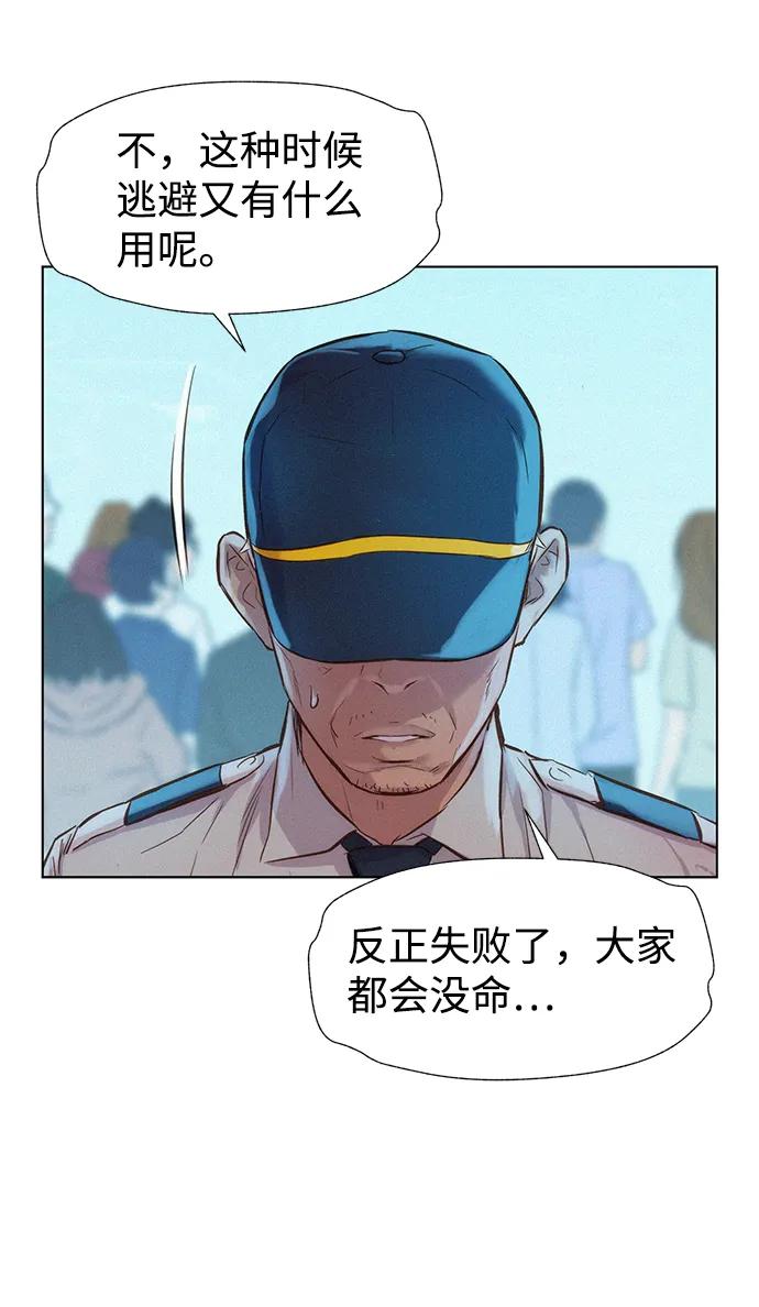 第100话28