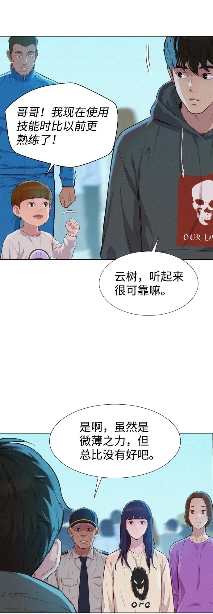 第100话29