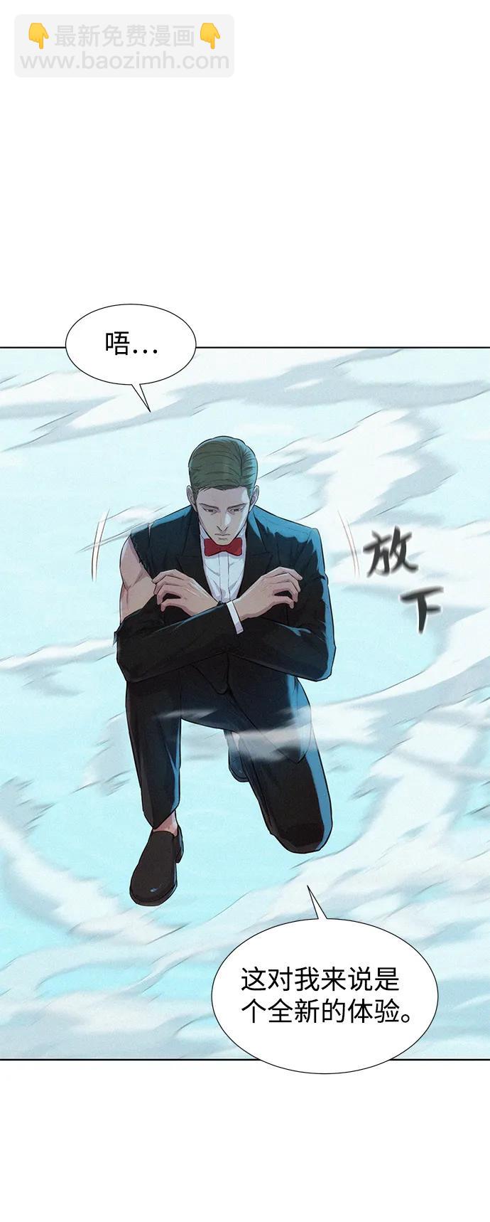 第100话3