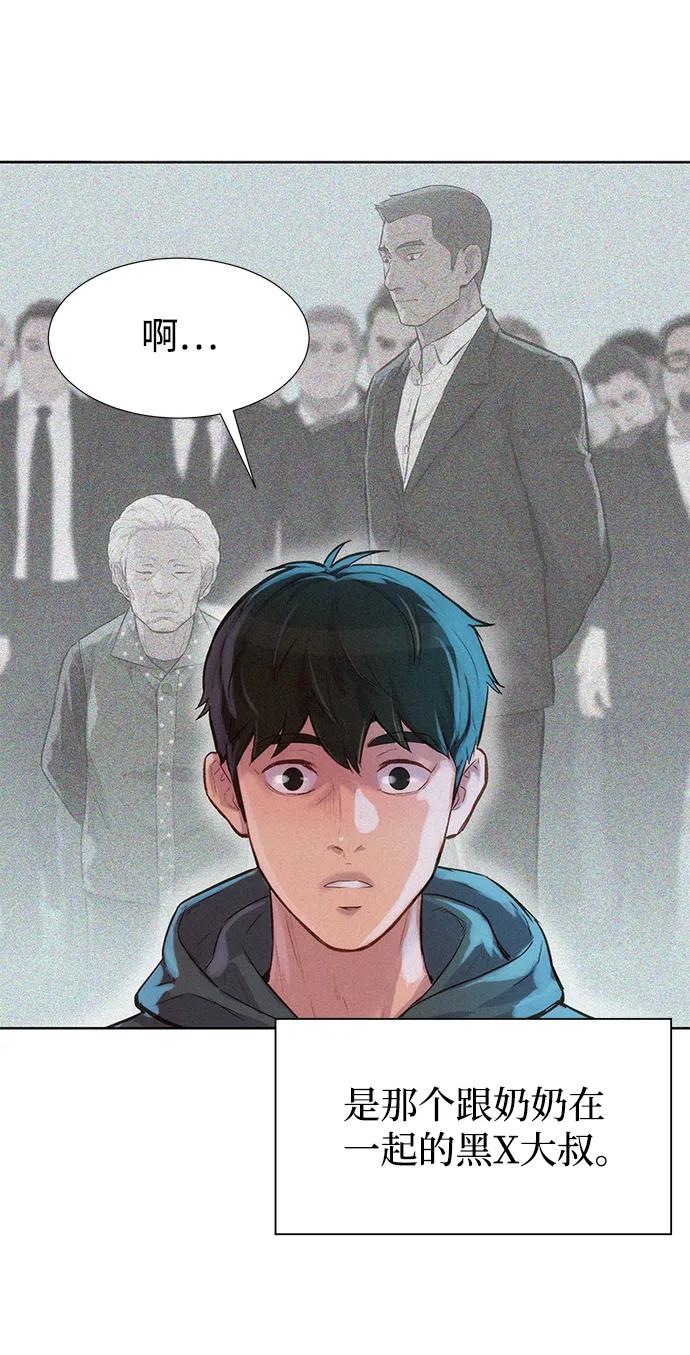第100话33
