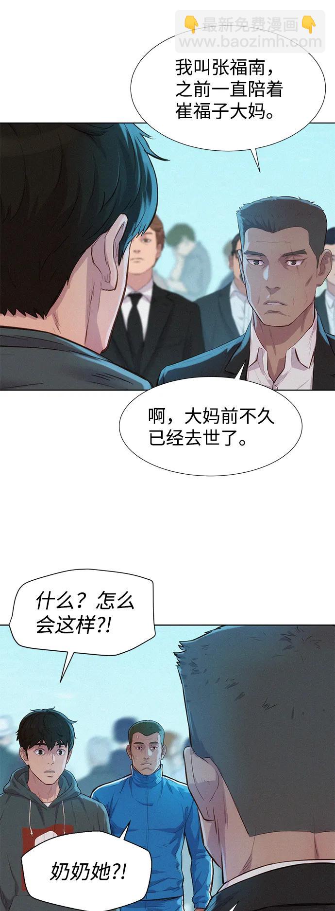 第100话34