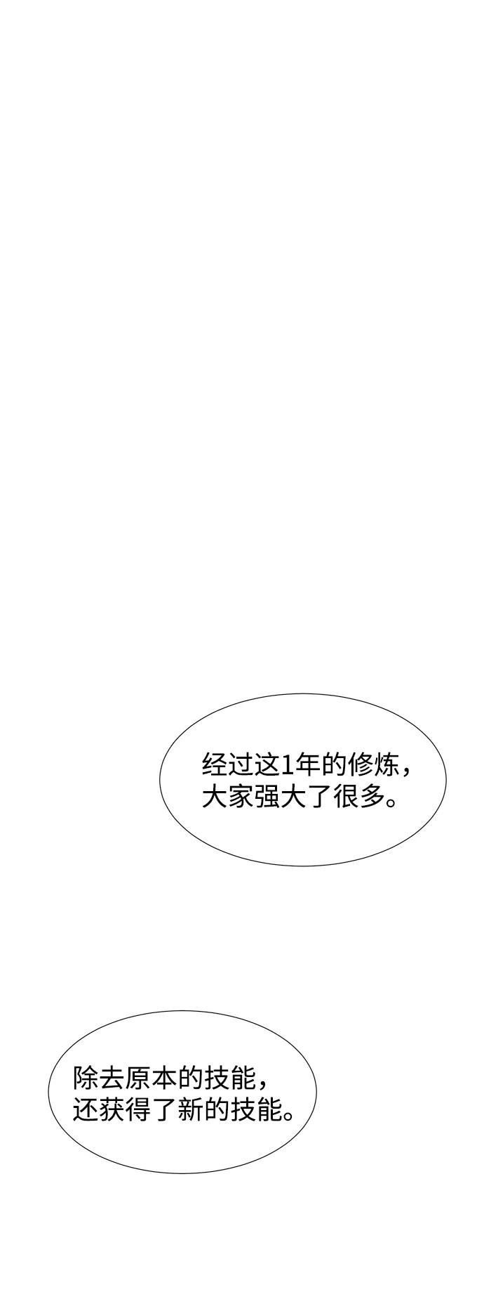 第100话38