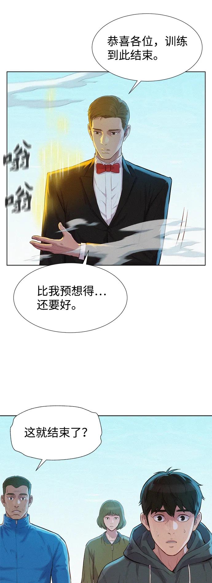 第100话4