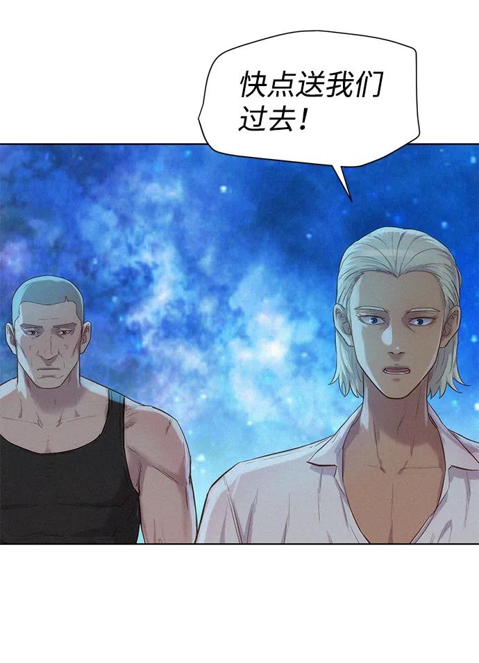 第100话41