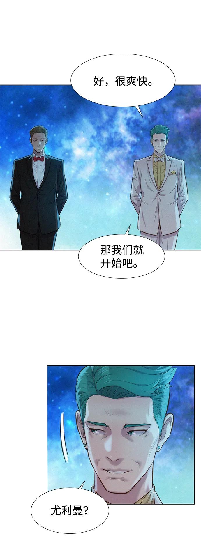 第100话42