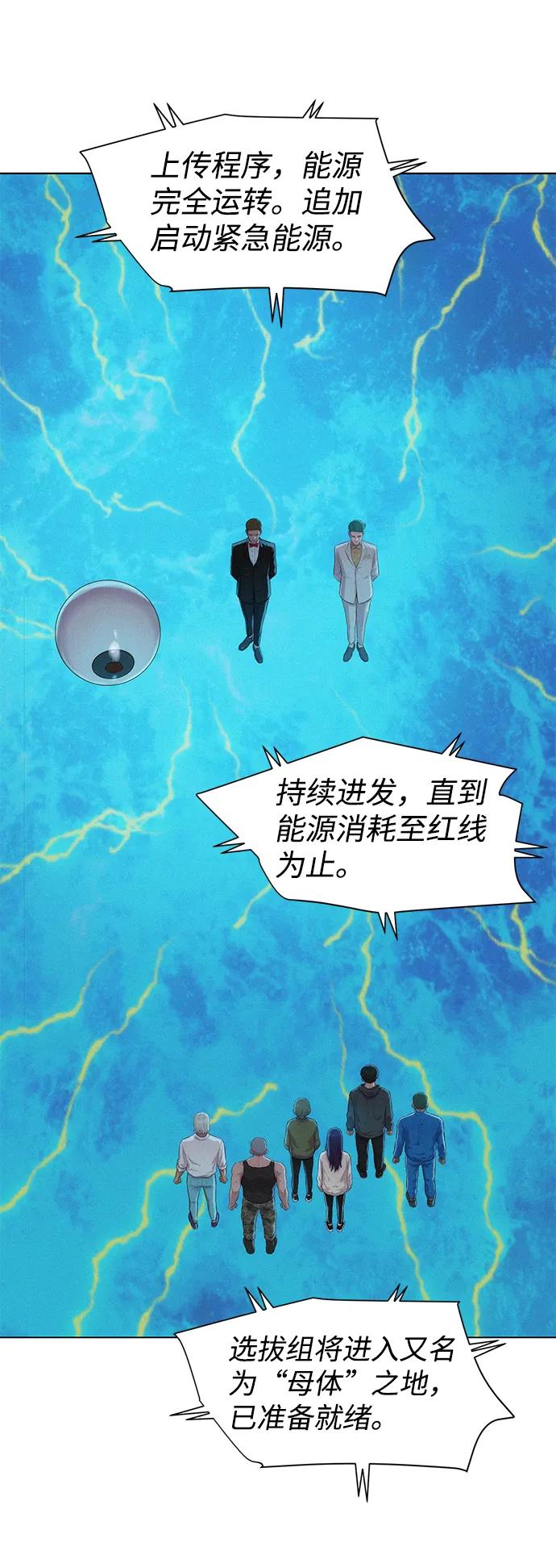 第100话44