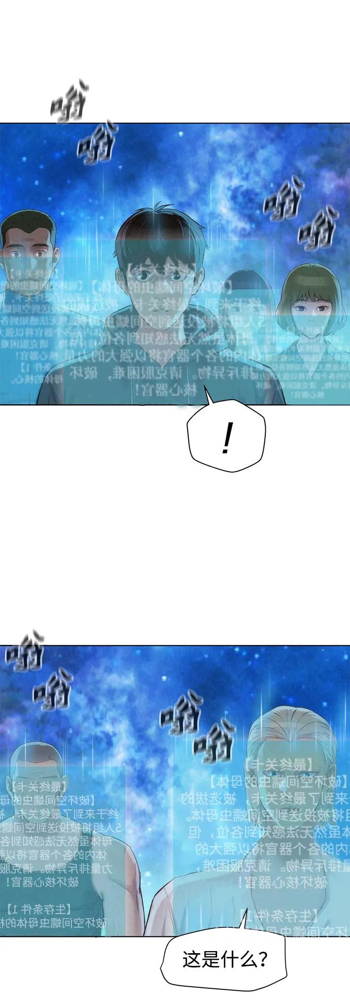 第100话45