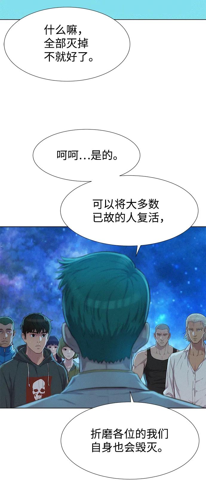 第100话47
