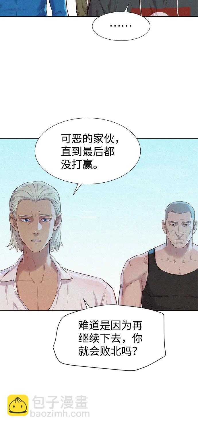 第100话5