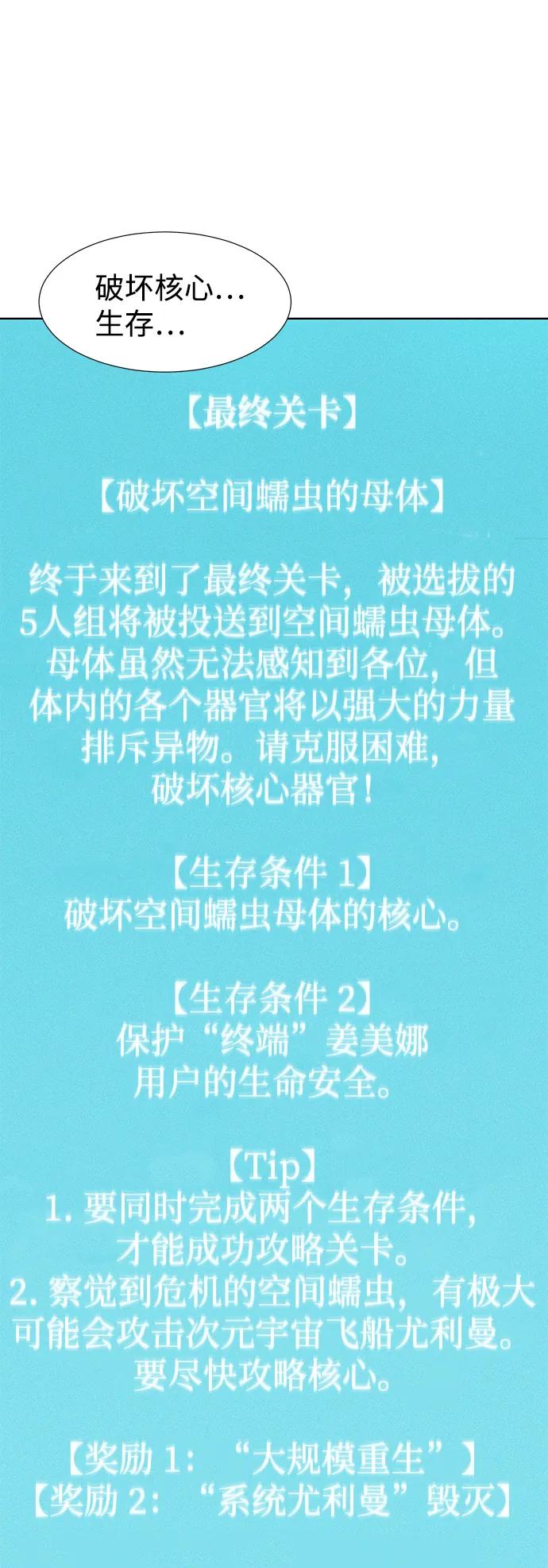 第100话50