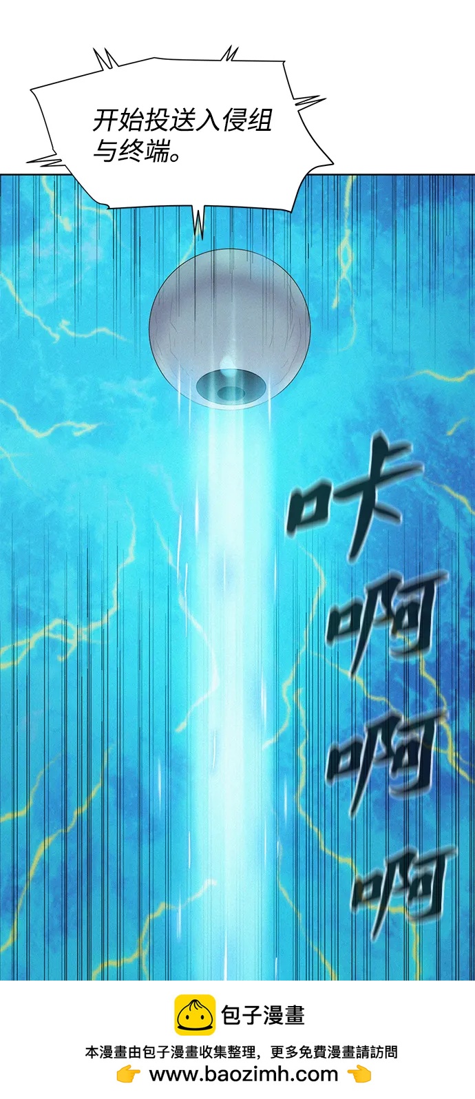 第100话53