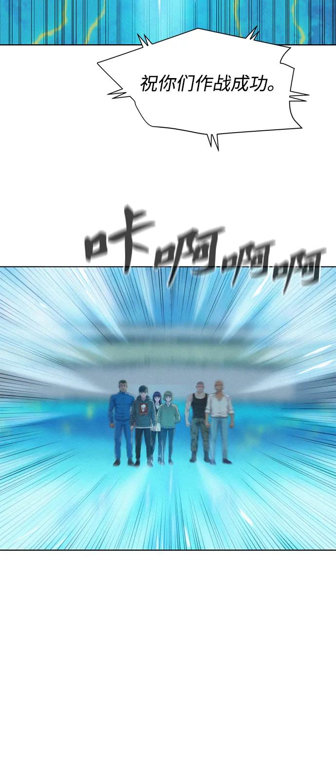 第100话54