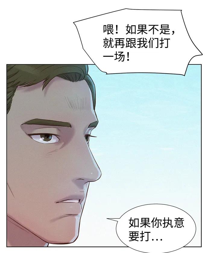 第100话6