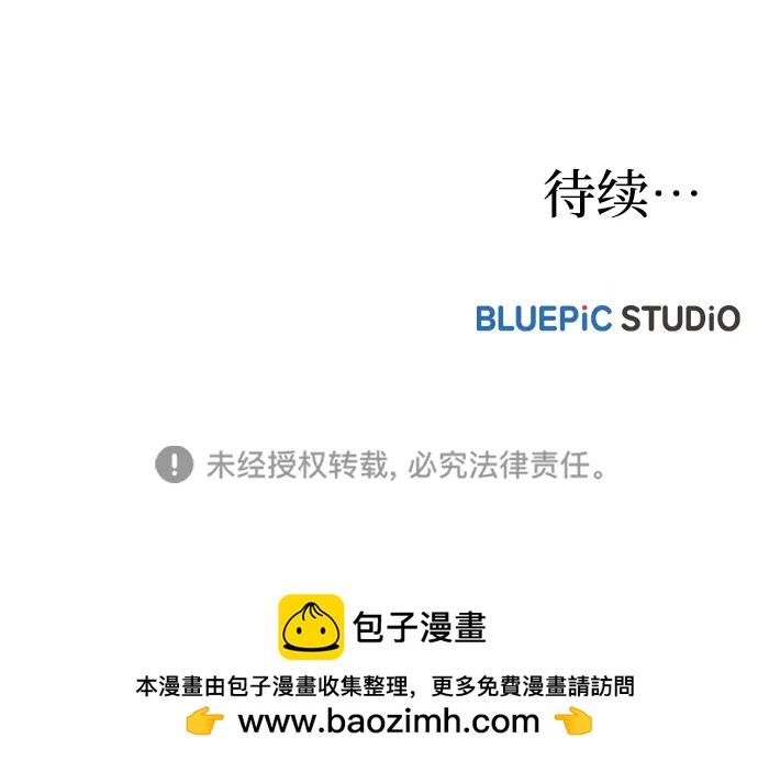 第100话76