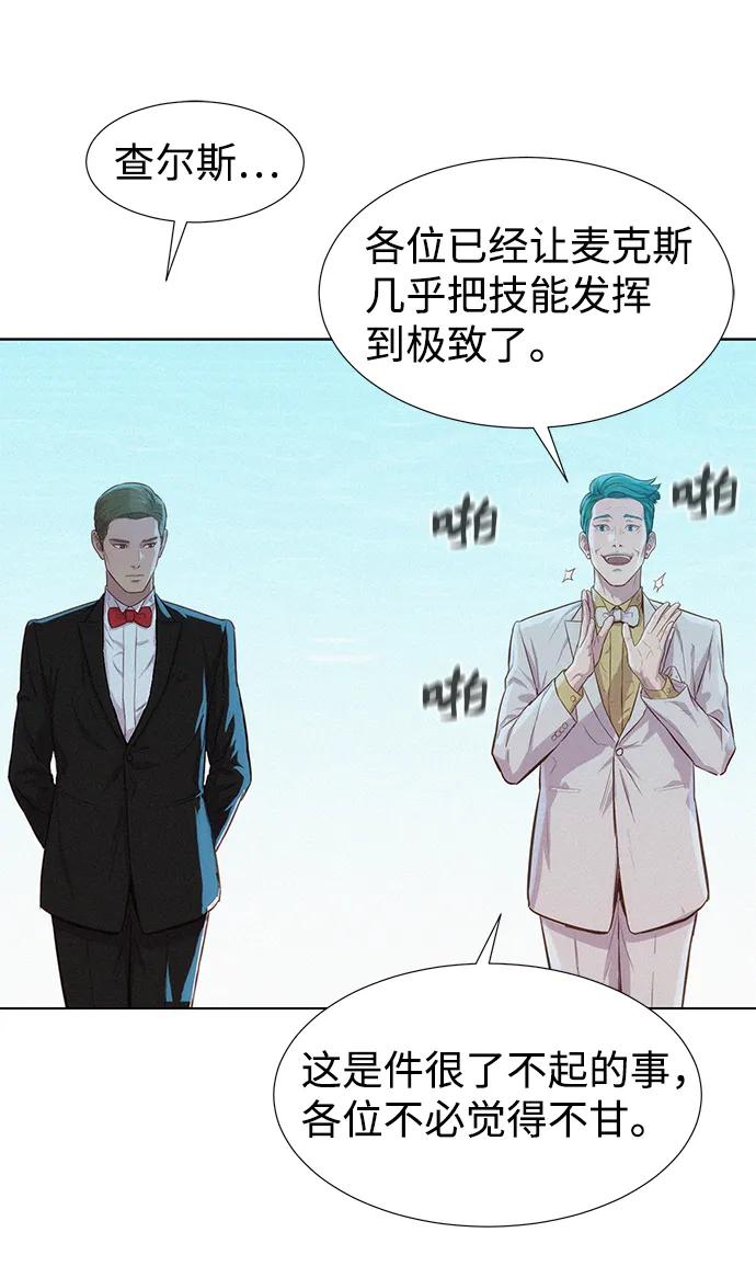 第100话8