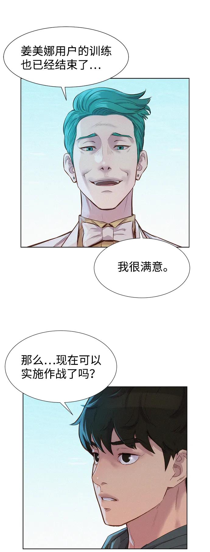 第100话9