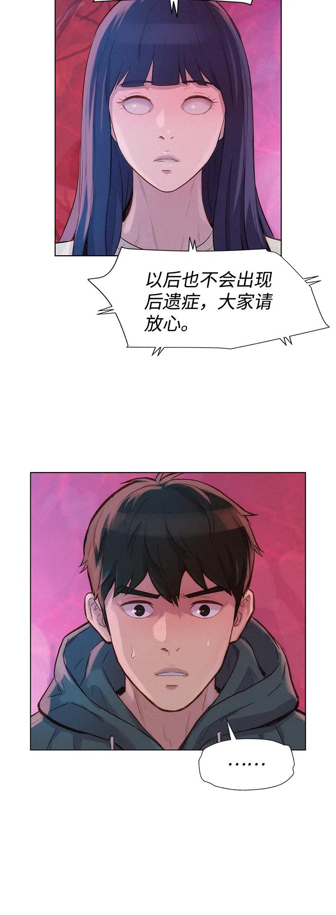 第101话10