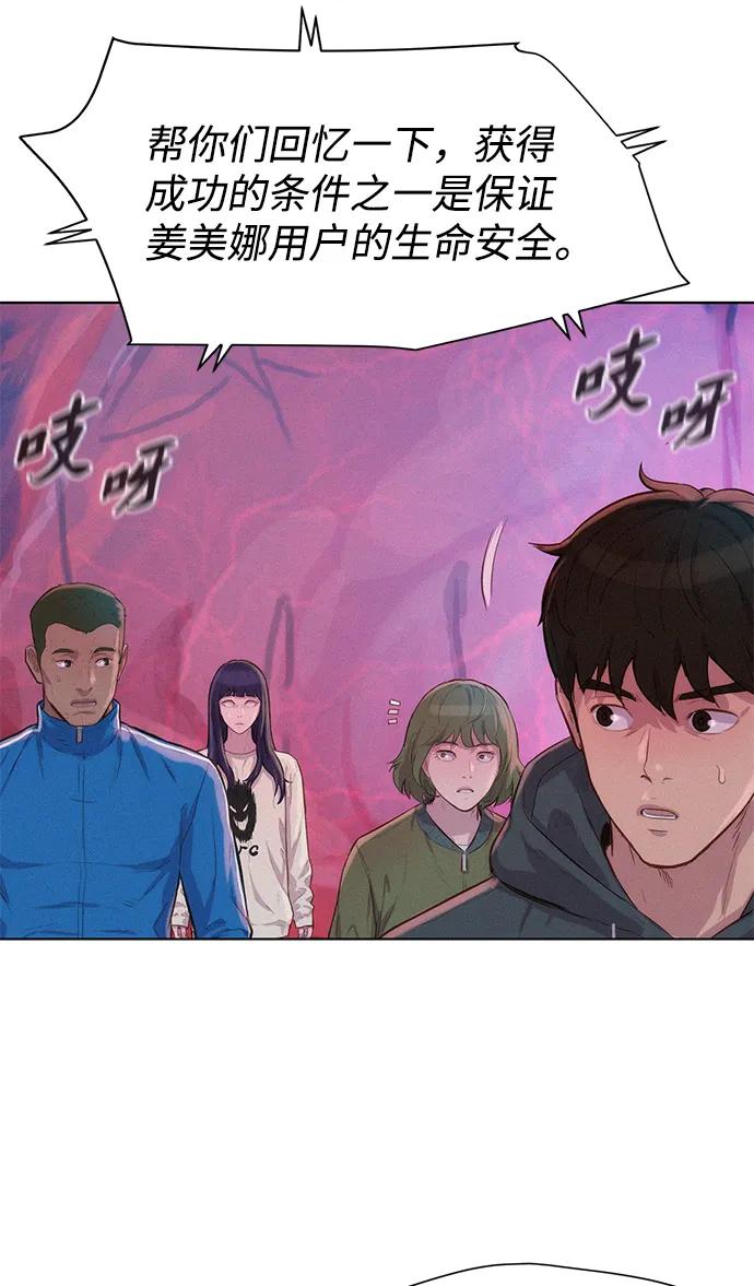 第101话23
